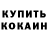 АМФЕТАМИН VHQ Ieva R
