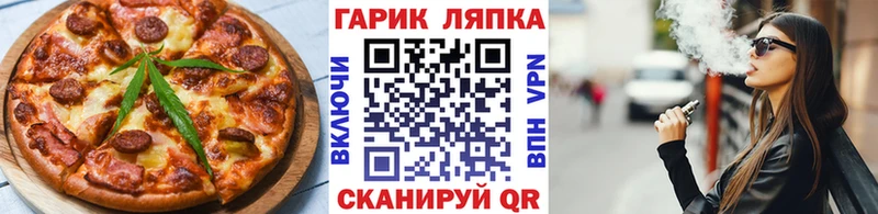 Canna-Cookies конопля  Теберда 