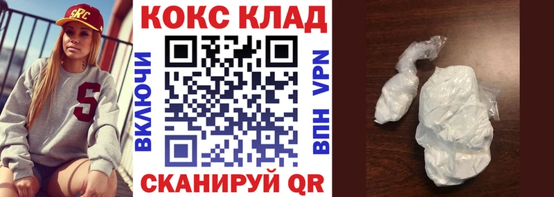 купить  цена  Теберда  COCAIN Эквадор 