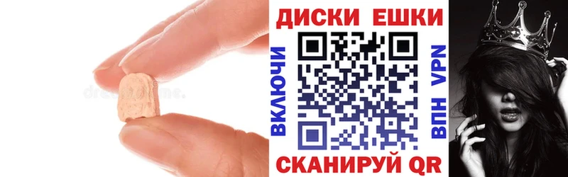 ЭКСТАЗИ VHQ  наркота  Теберда 