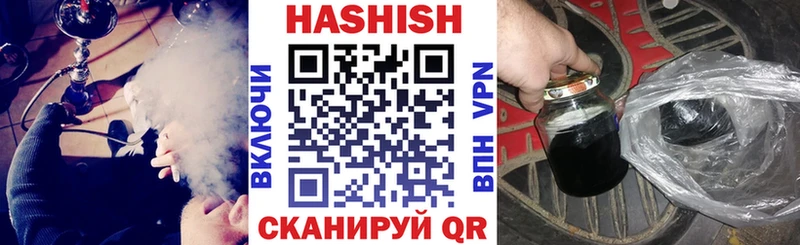 как найти закладки  Теберда  Гашиш убойный 