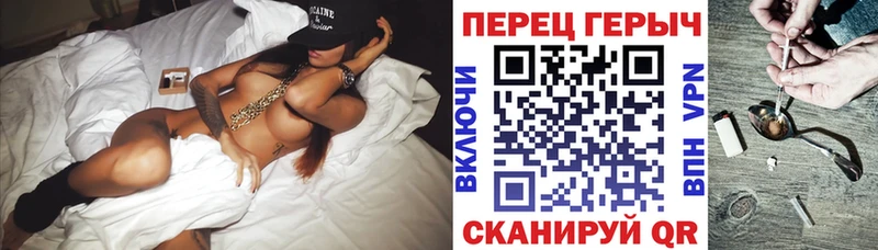 ГЕРОИН Heroin  Теберда 