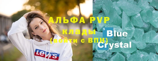 а пвп мука Ельня