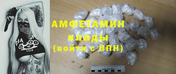 бутират Семикаракорск