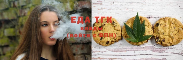 метамфетамин Елабуга