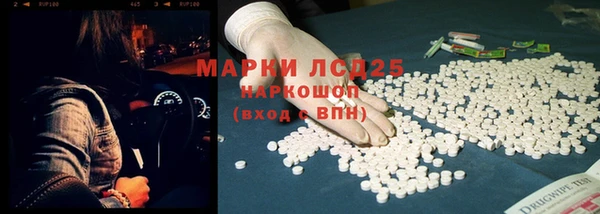 бутират Семикаракорск