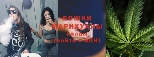 метамфетамин Елабуга