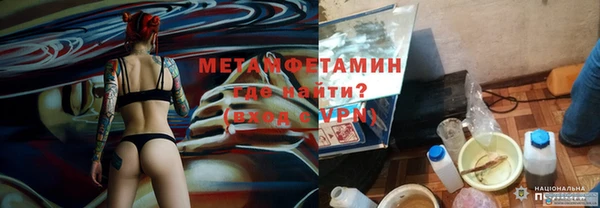 метамфетамин Елабуга