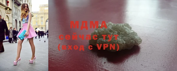 прущая мука Малоархангельск