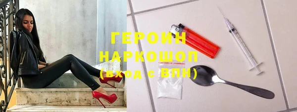 бутират Семикаракорск
