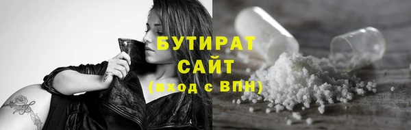 молекула духа Семилуки