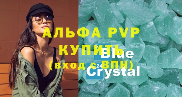 молекула духа Семилуки