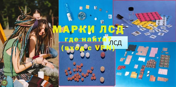 бутират Семикаракорск