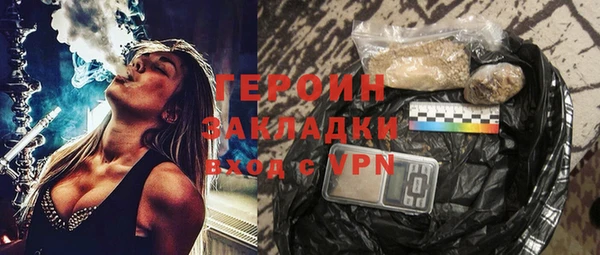 метамфетамин Елабуга