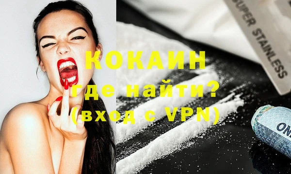 метамфетамин Елабуга