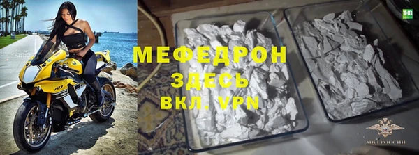 а пвп мука Ельня