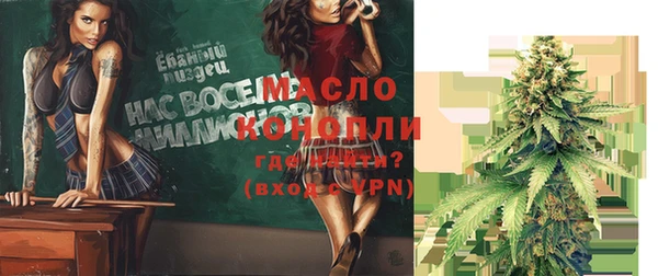бутират Семикаракорск