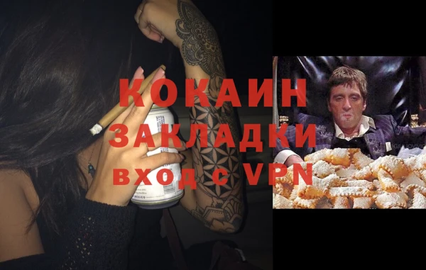 бутират Семикаракорск