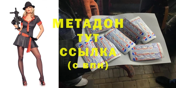 молекула духа Семилуки