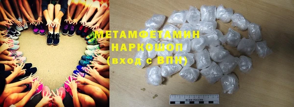 метамфетамин Елабуга