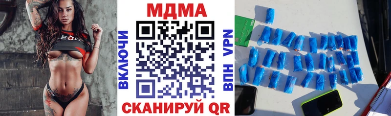 МДМА молли  как найти закладки  мега онион  Теберда 