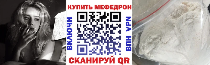 МЯУ-МЯУ мука  Теберда 
