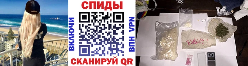shop состав  Теберда  Метамфетамин Methamphetamine 