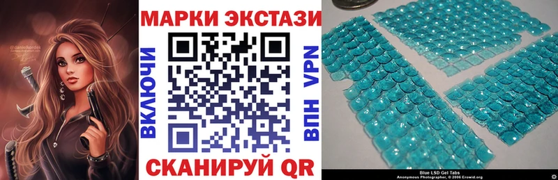 Марки N-bome 1,5мг  Теберда 