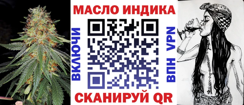 сколько стоит  мега зеркало  ТГК гашишное масло  Теберда 